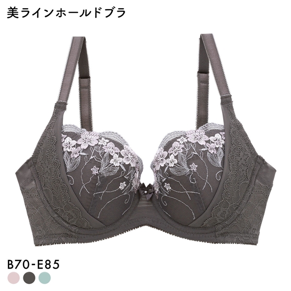 キレイ工房 美ラインホールドブラ ブラジャー BCDE 70-85 背中レース リフトアップ 背中すっきり 着やせ 段差 スムージング 凸凹