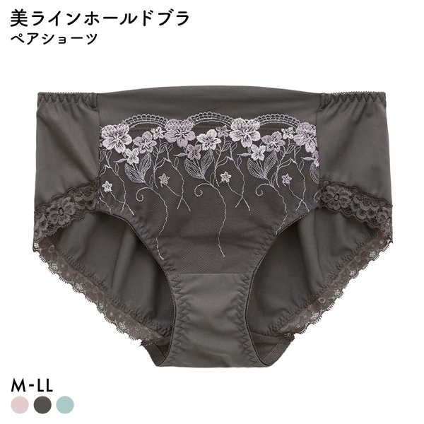 キレイ工房 美ラインホールドブラ ペアショーツ M-LL ノーマル ショーツ 着やせ くい込みにくい 響きにくい なめらか ぽっこりお腹