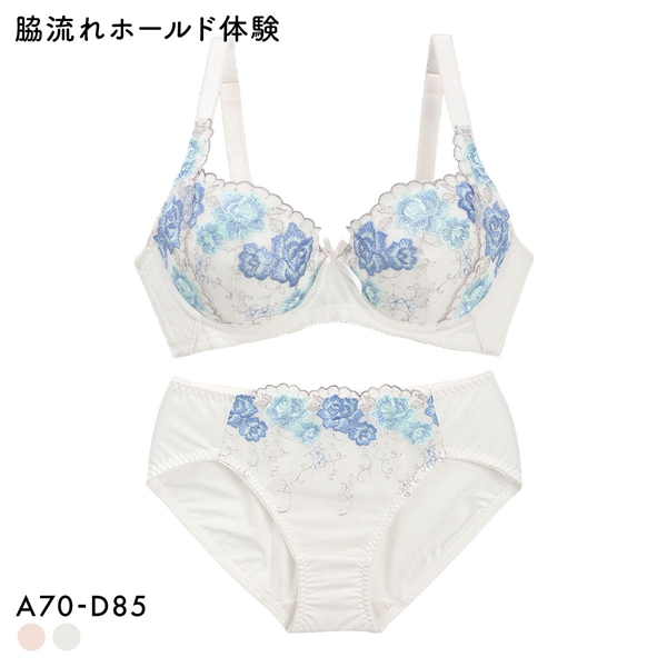 脇流れホールド体験 美胸リフトブラ ブラジャー ショーツ セット ABCD70-85 脇高 脇肉 アンダー大きいサイズ グラマー 谷間 着やせ アンチエイジング
