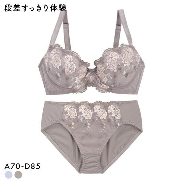 段差すっきり体験 クラシカルローズ刺繍 ブラジャー ショーツ セット ABCD70-85 グラマー 脇高 脇肉 着やせ ブラセット