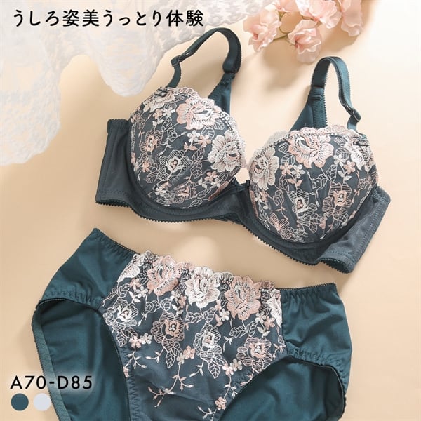 うしろ姿美 うっとり体験 すっきり美背中 ブラジャー ショーツ セット ABCD 脇高 脇肉 アンダー大きいサイズ グラマー 谷間 着やせ アンチエイジング