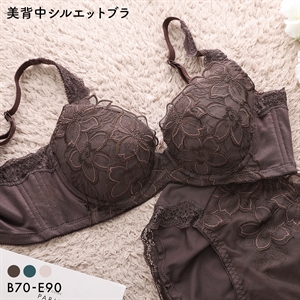 キレイ工房 美背中シルエット ブラジャー BCDE 花柄刺繍 背中すっきり Vバック サポート KireiKoubou