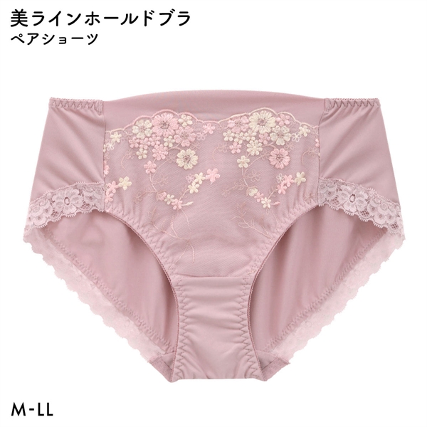 キレイ工房 美ラインホールドブラ ペアショーツ M-LL ノーマル ショーツ 着やせ なめらか ぽっこりお腹 大きいサイズ kireiKoubou