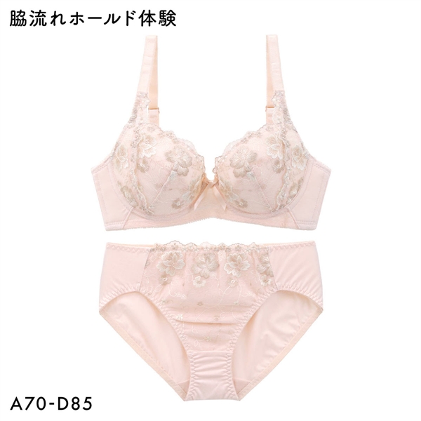 脇流れホールド体験 美胸リフトブラ ブラジャー ショーツ セット ABCD70-85 脇高 脇肉 アンダー大きいサイズ グラマー 谷間 着やせ