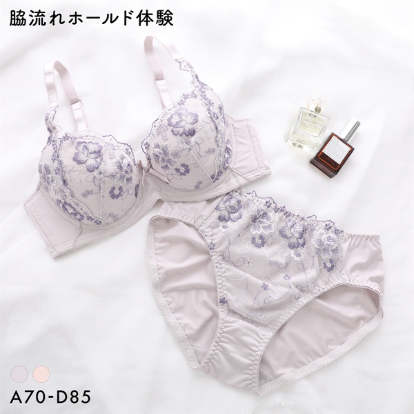 脇流れホールド体験 美胸リフトブラ ブラジャー ショーツ セット ABCD70-85 脇高 脇肉 アンダー大きいサイズ グラマー 谷間 着やせ