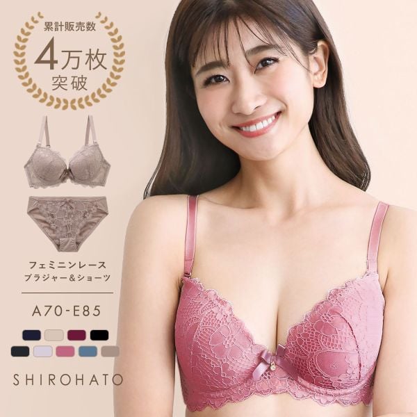 フェミニンレース ブラジャー ショーツ セット ABCDE 総レース