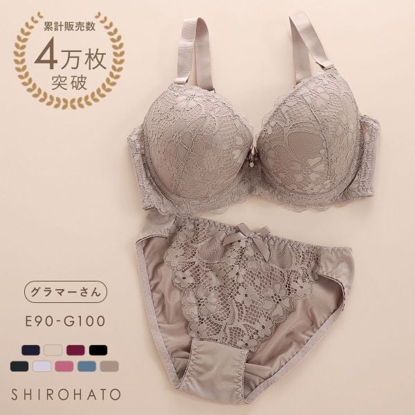 ソニアクラブ SONIA CLUB フラワーレース ブラジャー ショーツ セット EFG  総レース アンダー大きいサイズ