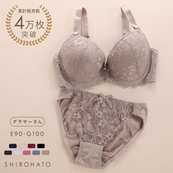 ソニアクラブ SONIA CLUB フラワーレース ブラジャー ショーツ セット EFG  総レース アンダー大きいサイズ
