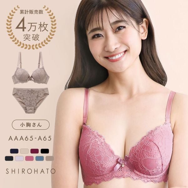 フェミニンレース ブラジャー ショーツ セット AAA・AA・A 小さいサイズ プチ胸サイズ 総レース フェミニンレース ブラジャー ショーツ セット AAA・AA・A 小さいサイズ プチ胸サイズ 総レース