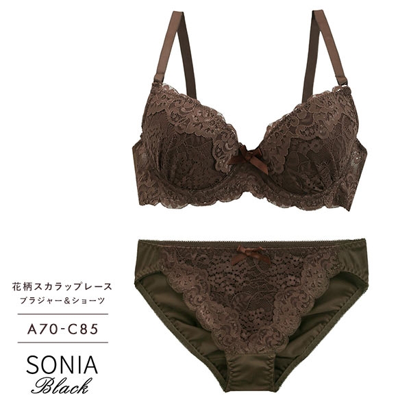 ソニアブラック SONIA black 花柄スカラップレース リボン ブラジャー ショーツ セット DE 大きいサイズ(BR-ブラウン-D65-M)