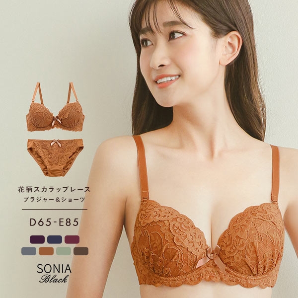 ソニアブラック SONIA black 花柄スカラップレース リボン ブラジャー ショーツ セット DE 大きいサイズ
