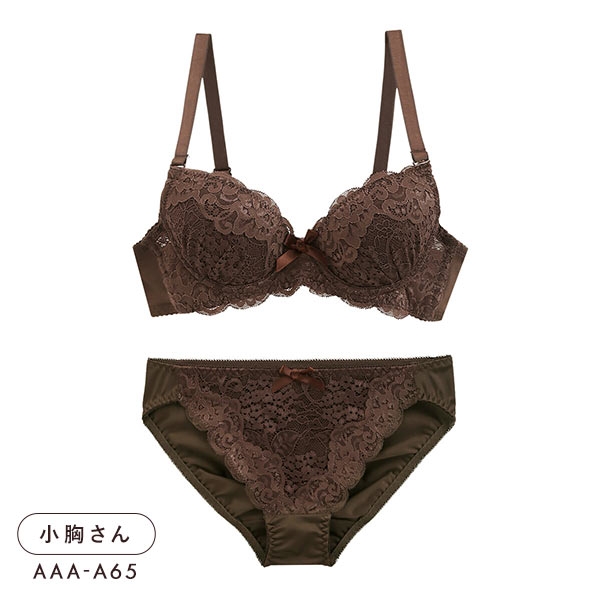 ソニアブラック SONIA black 花柄スカラップレース リボン ブラジャー ショーツ セット AAA･AA･A 小さいサイズ プチ胸 総レース(BR-ブラウン-AAA65-M)