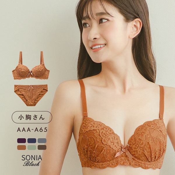 ソニアブラック SONIA black 花柄スカラップレース リボン ブラジャー ショーツ セット AAA･AA･A 小さいサイズ プチ胸 総レース