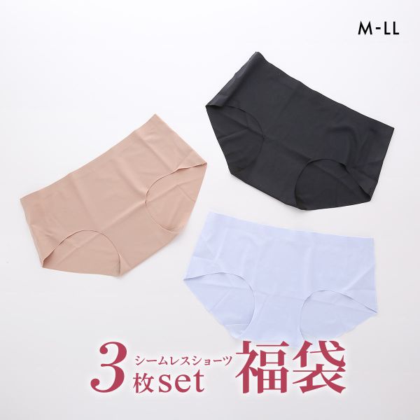 おまかせ シームレスショーツ 3枚 セット 福袋 アソート