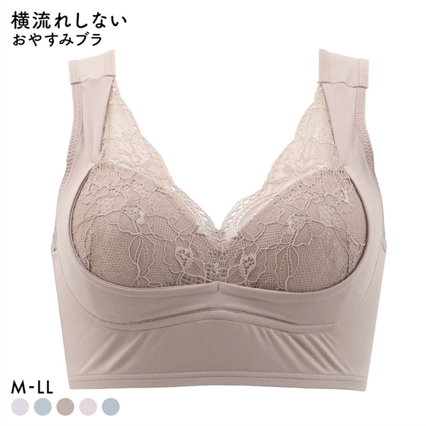 ねるねん おやすみブラ ナイトブラ リラックス 横流れしない やさしく包み込む ブラジャー ノンワイヤー ハーフトップ 単品