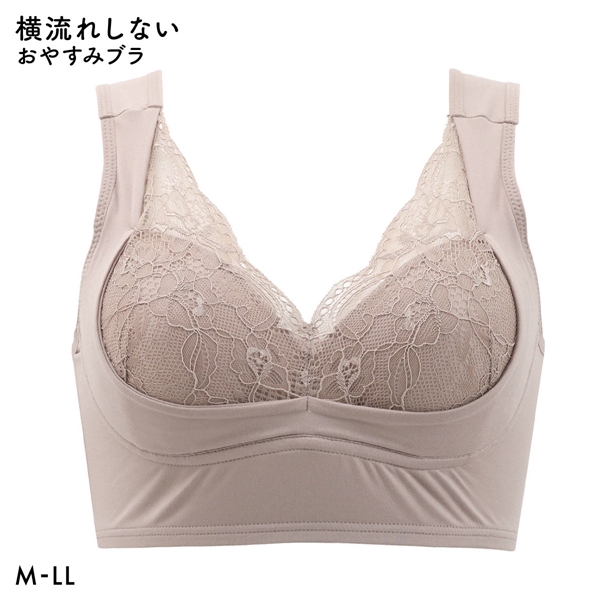 ねるねん おやすみブラ ナイトブラ リラックス 横流れしない やさしく包み込む ブラジャー ノンワイヤー ハーフトップ 単品