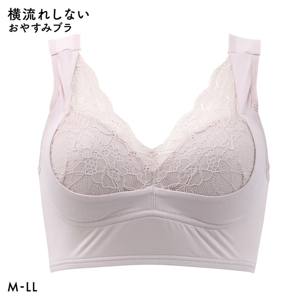 ねるねん おやすみブラ ナイトブラ リラックス 横流れしない やさしく包み込む ブラジャー ノンワイヤー ハーフトップ 単品