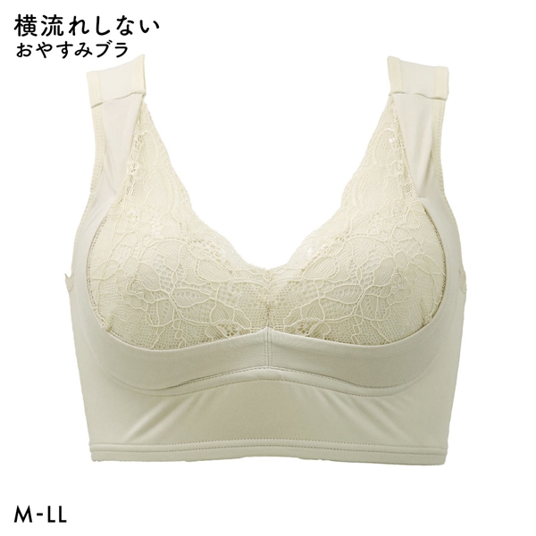 ねるねん おやすみブラ ナイトブラ リラックス 横流れしない やさしく包み込む ブラジャー ノンワイヤー ハーフトップ 単品