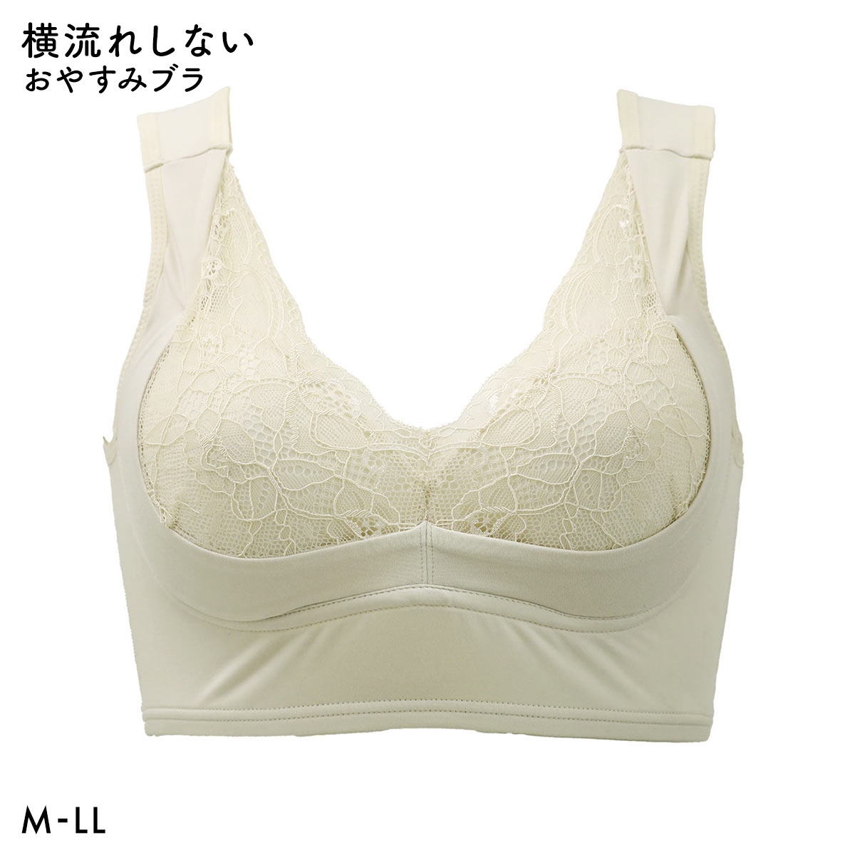 ねるねん おやすみブラ ナイトブラ リラックス 横流れしない やさしく包み込む ブラジャー ノンワイヤー ハーフトップ 単品(GY-グレー-M)
