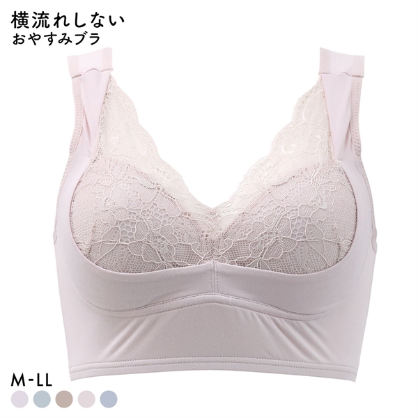 ねるねん おやすみブラ ナイトブラ リラックス 横流れしない やさしく包み込む ブラジャー ノンワイヤー ハーフトップ 単品