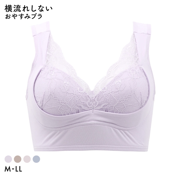 ねるねん おやすみブラ ナイトブラ リラックス 横流れしない やさしく包み込む ブラジャー ノンワイヤー ハーフトップ 単品