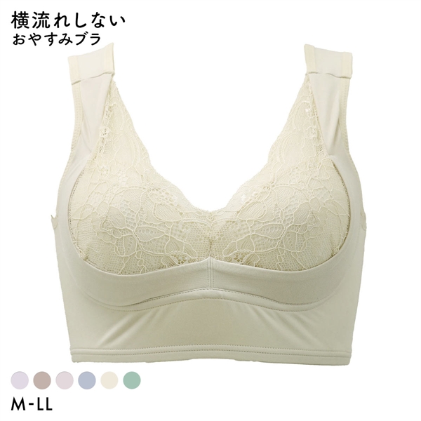ねるねん おやすみブラ ナイトブラ リラックス 横流れしない やさしく包み込む ブラジャー ノンワイヤー ハーフトップ 単品