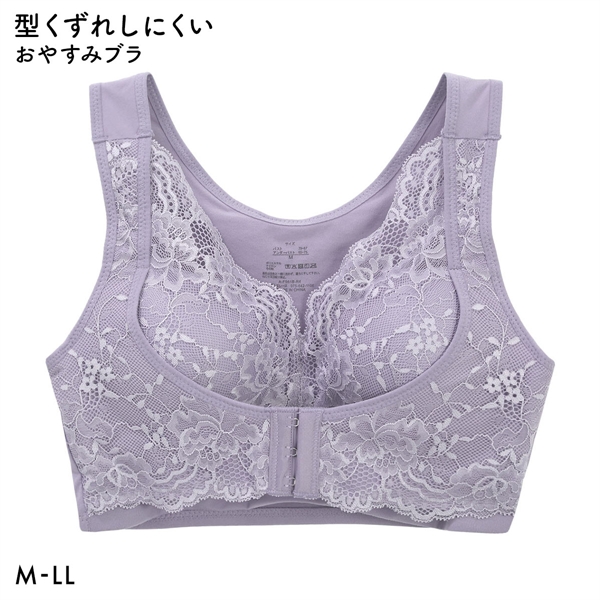 おやすみブラ ネンジュウムキュウ nennjuumukyuu ナイトブラ ブラ ベルト付き ブラジャー ノンワイヤー ハーフトップ