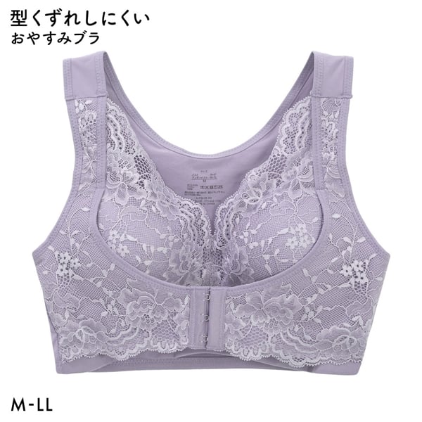 おやすみブラ ネンジュウムキュウ nennjuumukyuu ナイトブラ ブラ ベルト付き ブラジャー ノンワイヤー ハーフトップ