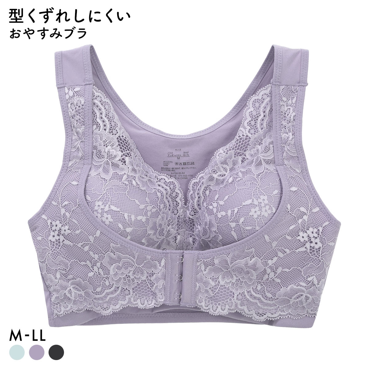 おやすみブラ ネンジュウムキュウ nennjuumukyuu ナイトブラ ブラ ベルト付き ブラジャー ノンワイヤー ハーフトップ(GY-グレー-M)