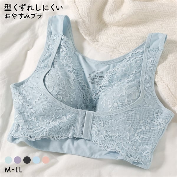 おやすみブラ ネンジュウムキュウ nennjuumukyuu ナイトブラ ブラ ベルト付き ブラジャー ノンワイヤー ハーフトップ