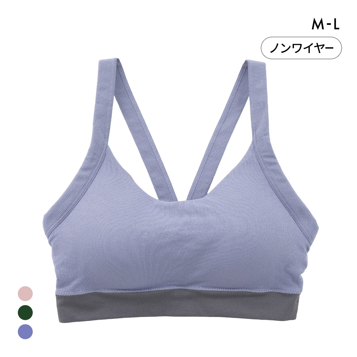 ポフ 成型丸編み ノンワイヤーブラジャー M L スポーツブラ おやすみブラ ナイトブラ リラックス ハーフトップ ワイヤレス ヨガ(BU-ブルー-M)