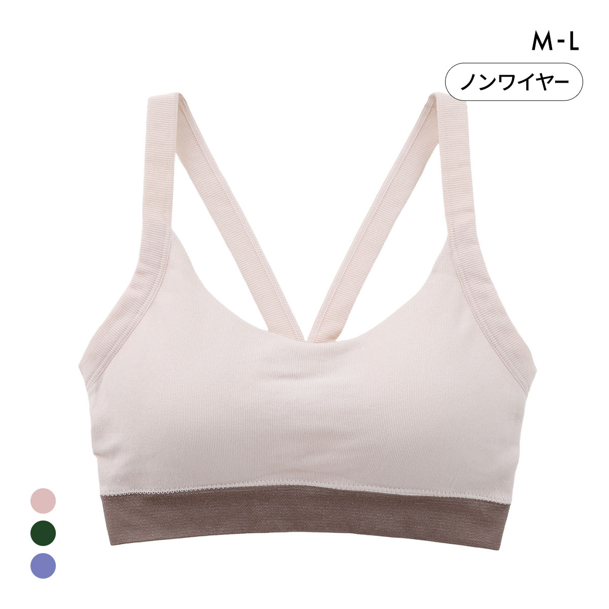 ポフ 成型丸編み ノンワイヤーブラジャー M L スポーツブラ おやすみブラ ナイトブラ リラックス ハーフトップ ワイヤレス ヨガ