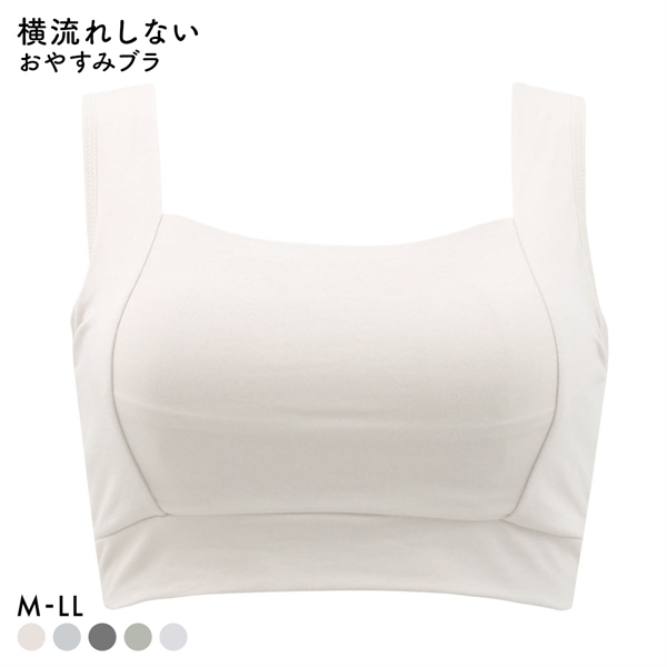 ねるねん おやすみブラ ナイトブラ シルク混 リラックス 横流れしない ブラジャー ノンワイヤー ハーフトップ 単品