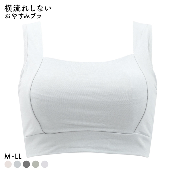 ねるねん おやすみブラ ナイトブラ シルク混 リラックス 横流れしない ブラジャー ノンワイヤー ハーフトップ 単品