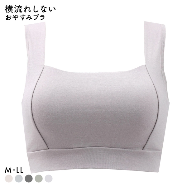 ねるねん おやすみブラ ナイトブラ シルク混 リラックス 横流れしない ブラジャー ノンワイヤー ハーフトップ 単品