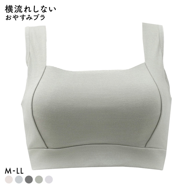 ねるねん おやすみブラ ナイトブラ シルク混 リラックス 横流れしない ブラジャー ノンワイヤー ハーフトップ 単品
