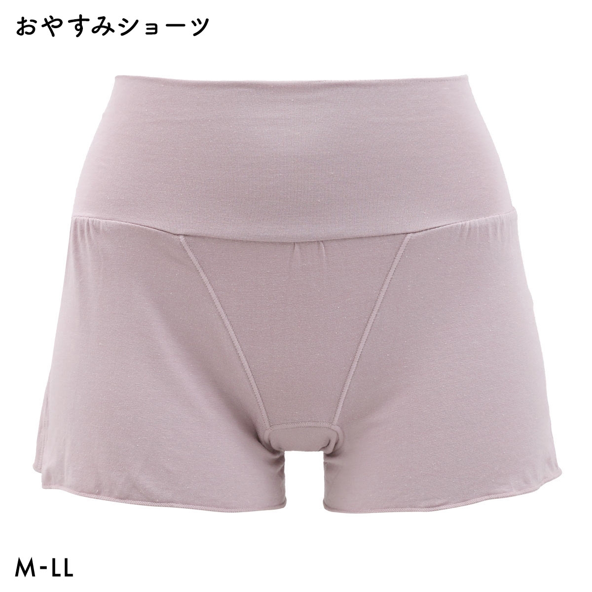 ねるねん おやすみショーツ シルク混 ナイトショーツ リラックス トランクス フレアショーツ ふんどしショーツ 就寝 単品(PU-パープル-M)