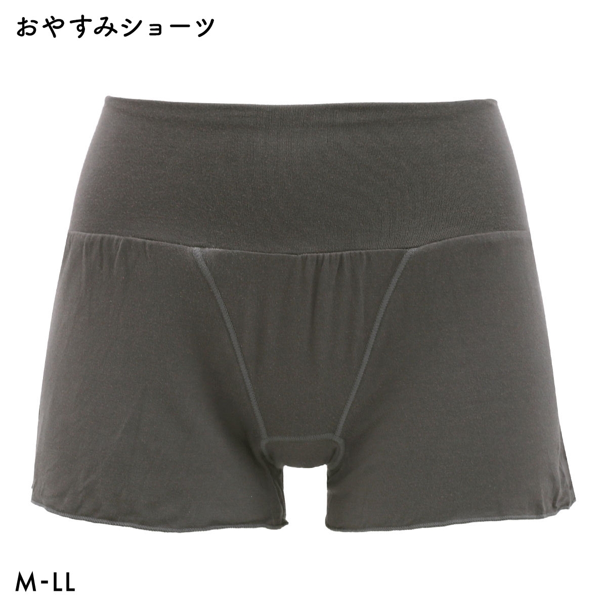 ねるねん おやすみショーツ シルク混 ナイトショーツ リラックス トランクス フレアショーツ ふんどしショーツ 就寝 単品(CGY-チャコールグレー-M)