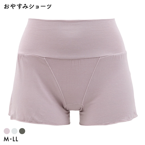 ねるねん おやすみショーツ シルク混 ナイトショーツ リラックス トランクス フレアショーツ ふんどしショーツ 就寝 単品