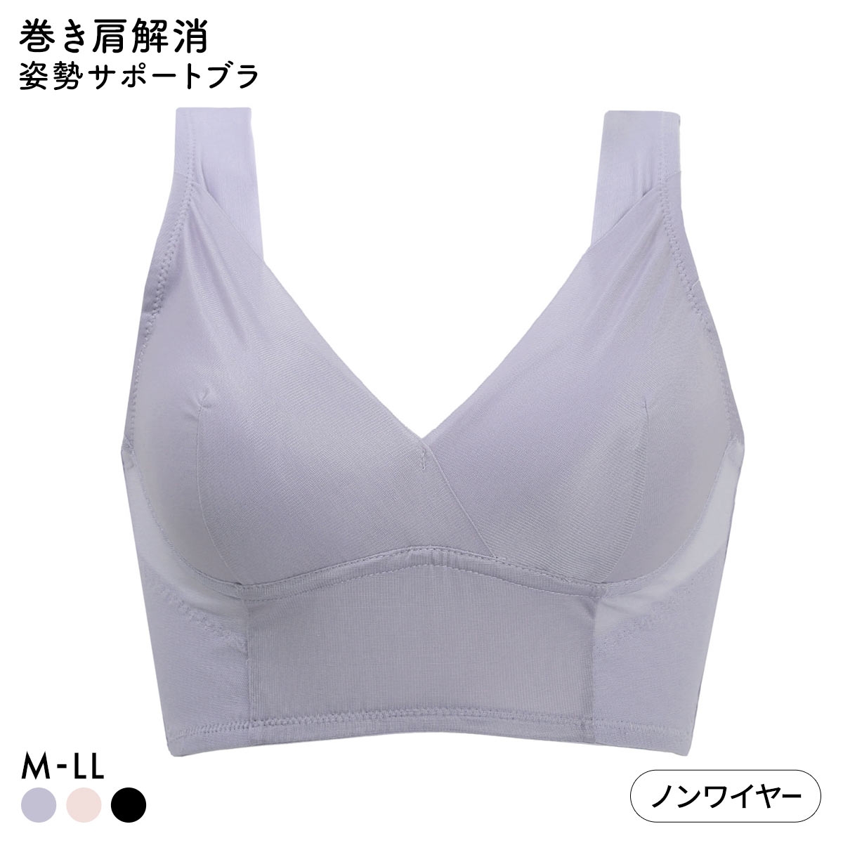 スマートメソッド 巻き肩解消ハーフトップ ブラ 姿勢サポート 補正下着 SMART METHOD(BU-ブルー-M)