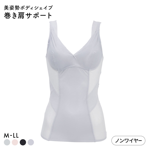 ブライトマッチ 巻き肩サポート 美姿勢ボディシェイパー M L LL ムレナイ メッシュ 着やせ 背中クロス スタイルアップ 補整 カップ付き ラン型 ブラトップ