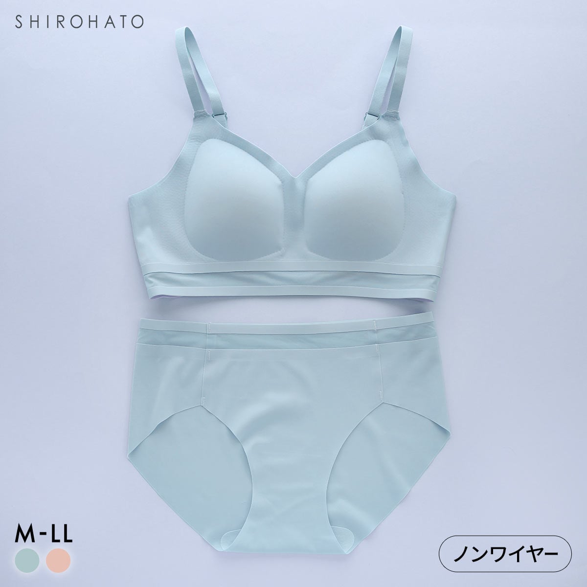 ポフ シアーチュール シームレス ノンワイヤーブラセット M L LL ふわもち Pofu ひびきにくい 脇高 快適 ナイトブラ 大きいサイズ(SX-サックス-M／M)