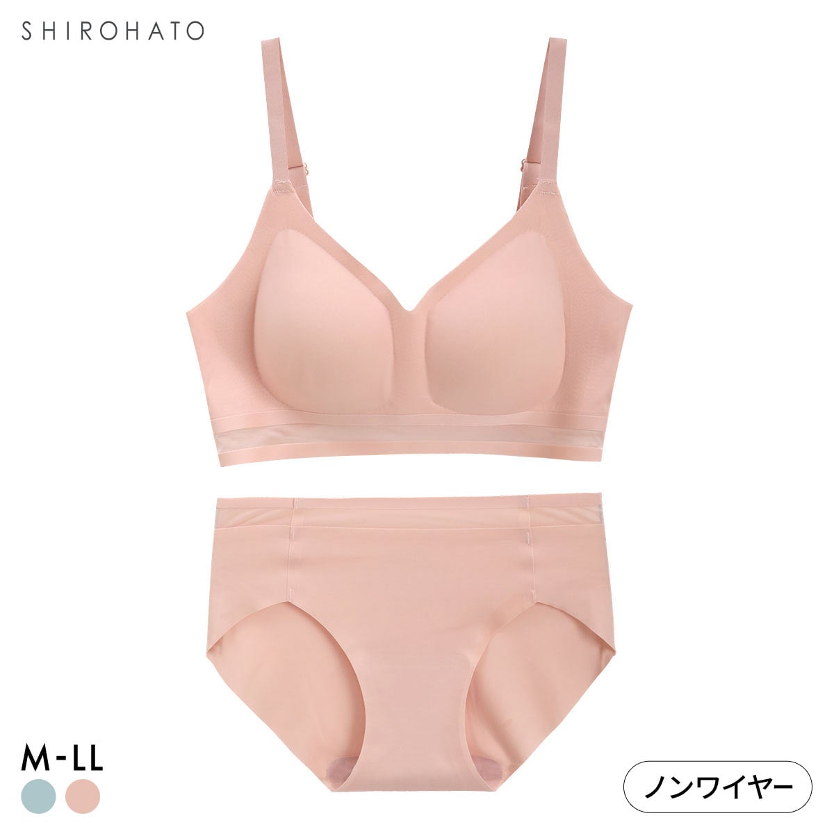 ポフ シアーチュール シームレス ノンワイヤーブラセット M L LL ふわもち Pofu ひびきにくい 脇高 快適 ナイトブラ 大きいサイズ(PE-ピーチ-M／M)