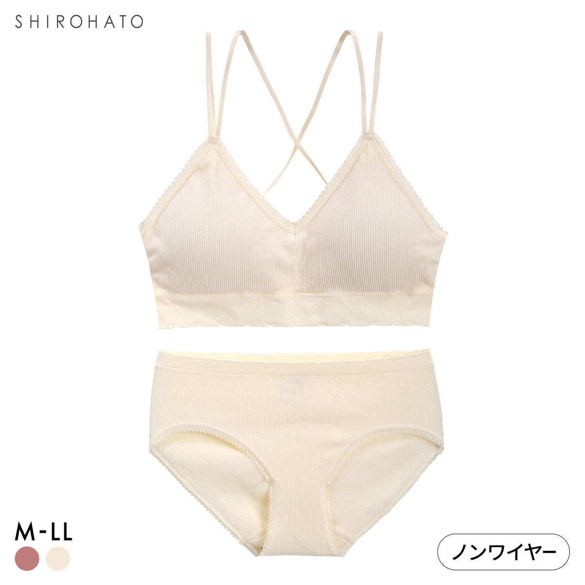 ポフ 丸編み成型 Wストラップ ノンワイヤーブラセット M L LL ふわもち ハーフトップ Pofu ひびきにくい なめらか 大きいサイズ(IV-アイボリー-M／M)