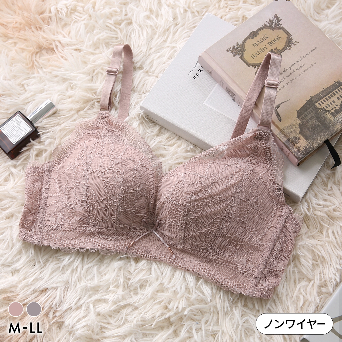 メルトココ 谷間キープ ふわとろカップ プランジノンワイヤーブラ 脇スッキリ ブラジャー 脇高 大きいサイズ Melt coco