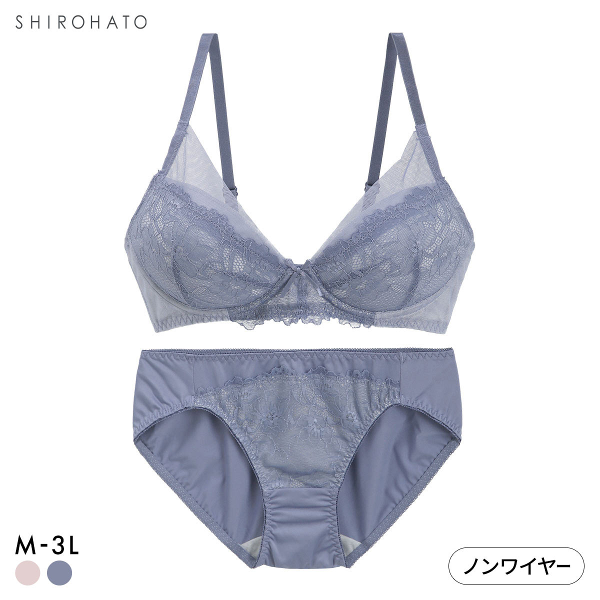 ソニアブラック シアーレイヤード ノンワイヤーブラセット M L LL 3L パッド入り 軽い 快適 ブラジャー ショーツ 大きいサイズ(BGY-ブルーグレー-M／M)