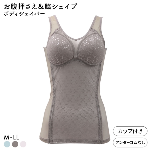 ブライトマッチ メッシュ カップ付き ボディシェイパー M L LL ムレない 着やせ 脇シェイプ 補正下着 インナー 涼しい レディース