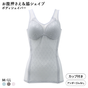 ブライトマッチ メッシュ カップ付き ボディシェイパー M L LL ムレない 着やせ 脇シェイプ 補正下着 インナー 涼しい レディース