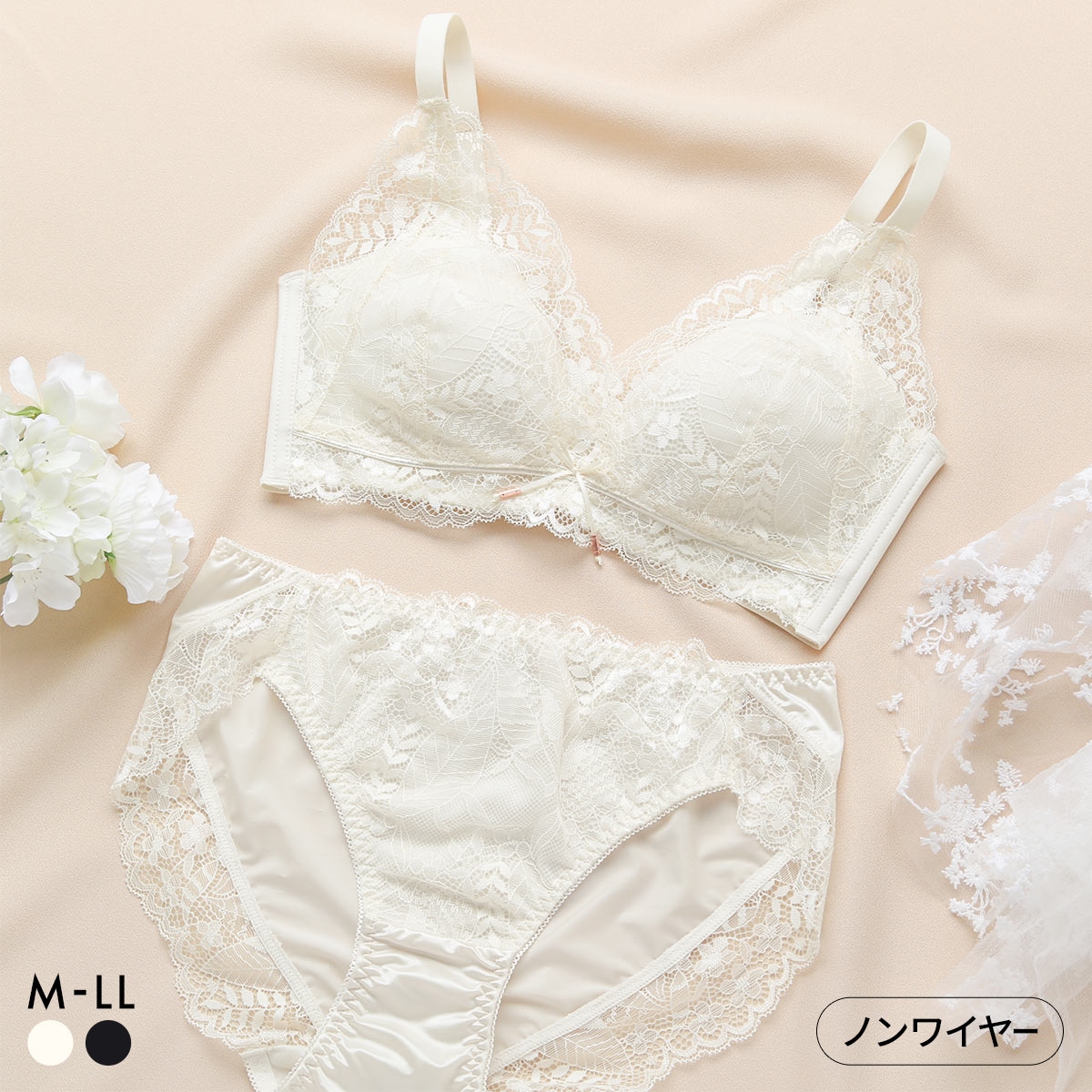 メルトココ 谷間キープ ふわとろカップ プランジノンワイヤーブラ ブラセット 脇スッキリ ブラジャー ショーツ セット 脇高(OW-オフホワイト-M／M)