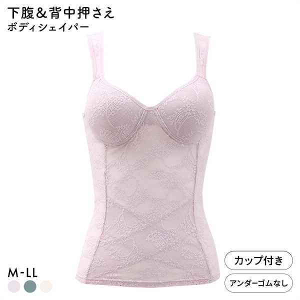 ブライトマッチ 花柄 ボディシェイパー カップ付き ブラトップ 下腹おさえ 背中おさえ 補正下着 涼しい